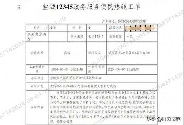 在盐城换证、年审不知道去哪最近？这份车驾管业务办理点索引请收好(盐城车驾业务范围年审地址) 汽修知识