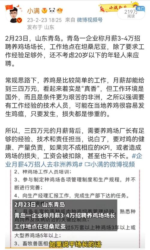 月薪5万4个要求，网友：没几个人做到(富豪司机月薪提出了胜任) 汽修知识