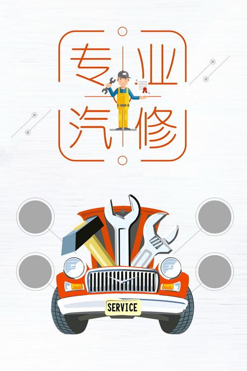 金诚汽修：汽车保养至关重要(汽车保养至关重要车辆汽修年检) 汽修知识