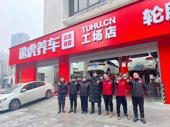 免费检车！长沙这6家汽修店助力车主春节安全出行(车主车辆检查出行春节) 汽修知识