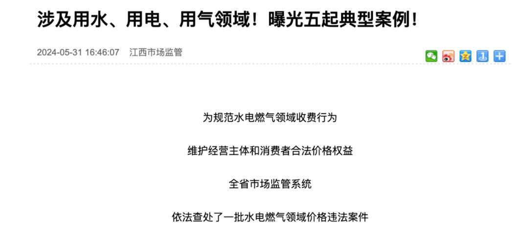 最高被罚52万余元！南宁2020年消费维权十大典型案例公布(消费者该公司万元市场砖厂) 汽修知识