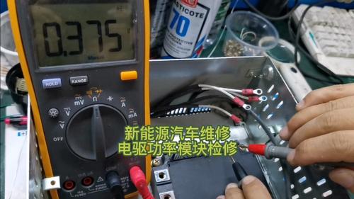 （干货）新能源汽车故障紧急处理方案(绕组故障轴承控制器检查) 汽修知识