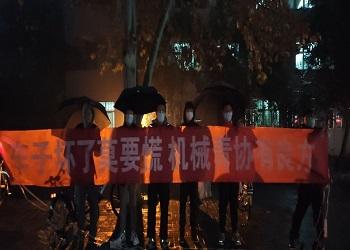 持续坚持33年！济南大学这支队伍义务修车17000余辆(修车义务同学闪电大学) 汽修知识