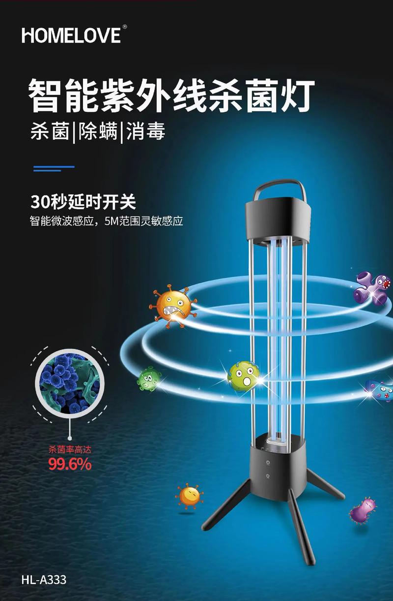 西安交大研发的智能LED深紫外消毒灯投产问世(消毒深紫投产杀菌紫外线) 汽修知识