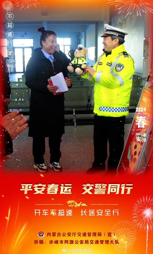 “交警+科技”温暖返乡路(交警返乡地图回家春运) 汽修知识