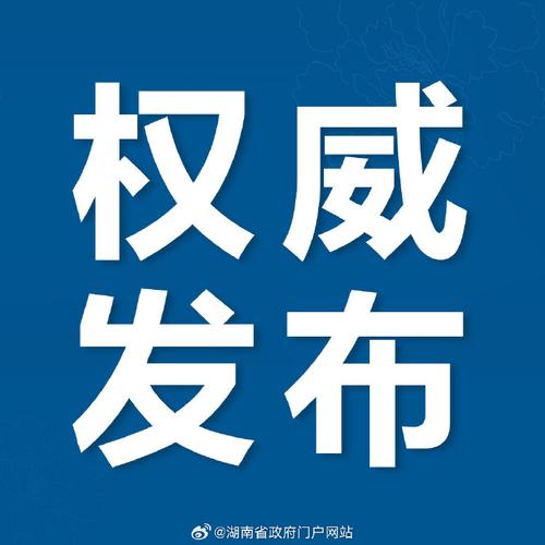 中央组织部负责人就印发《2019－2023年全国党政领导班子建设规划纲要》答记者问(领导班子规划纲要政治新时代党政) 汽修知识