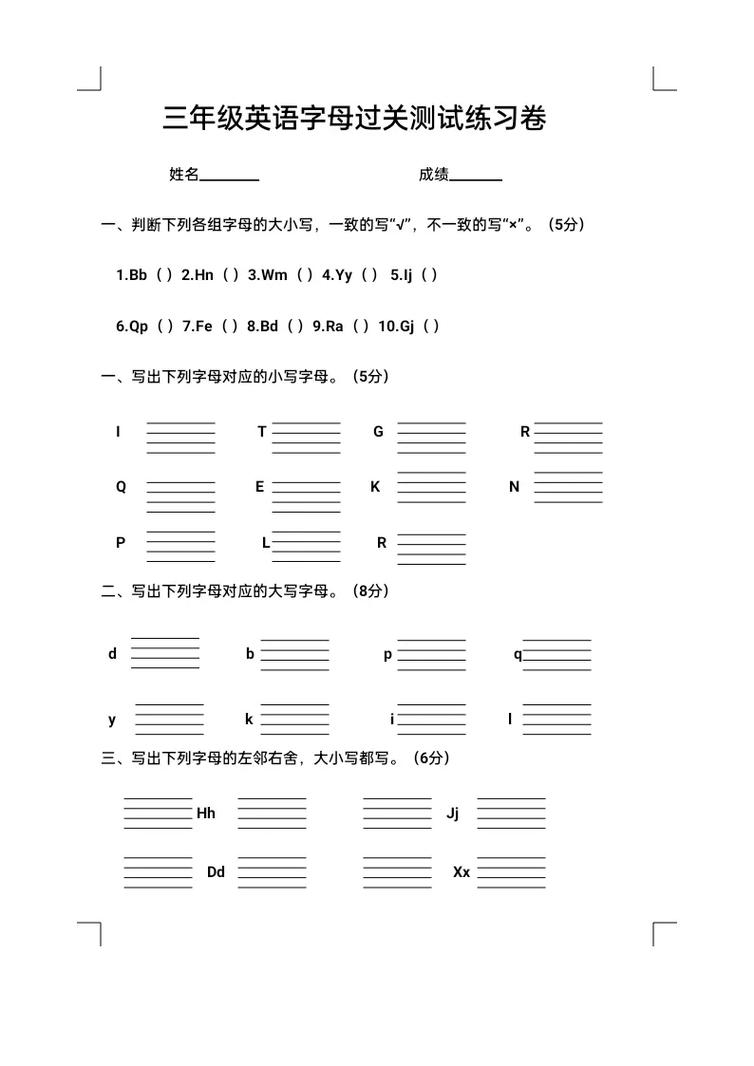 练习的英语怎么说 学类资讯