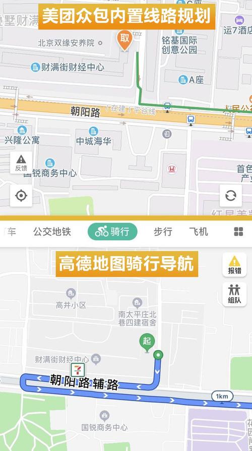 用导航路线不合理几种通过率高的情况。(申诉路线情况几种超时) 汽修知识