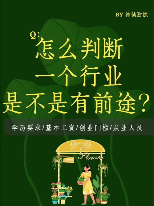 到底有前途吗？(行业维修有前途都是技术) 汽修知识