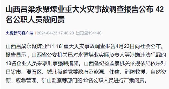 汾阳快处中心高效运行 轻微事故快速处理(吕梁事故高效中心当事人) 汽修知识