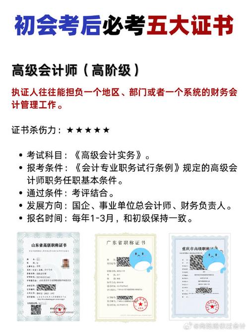 非财会专业考注册会计师有用吗 学类资讯