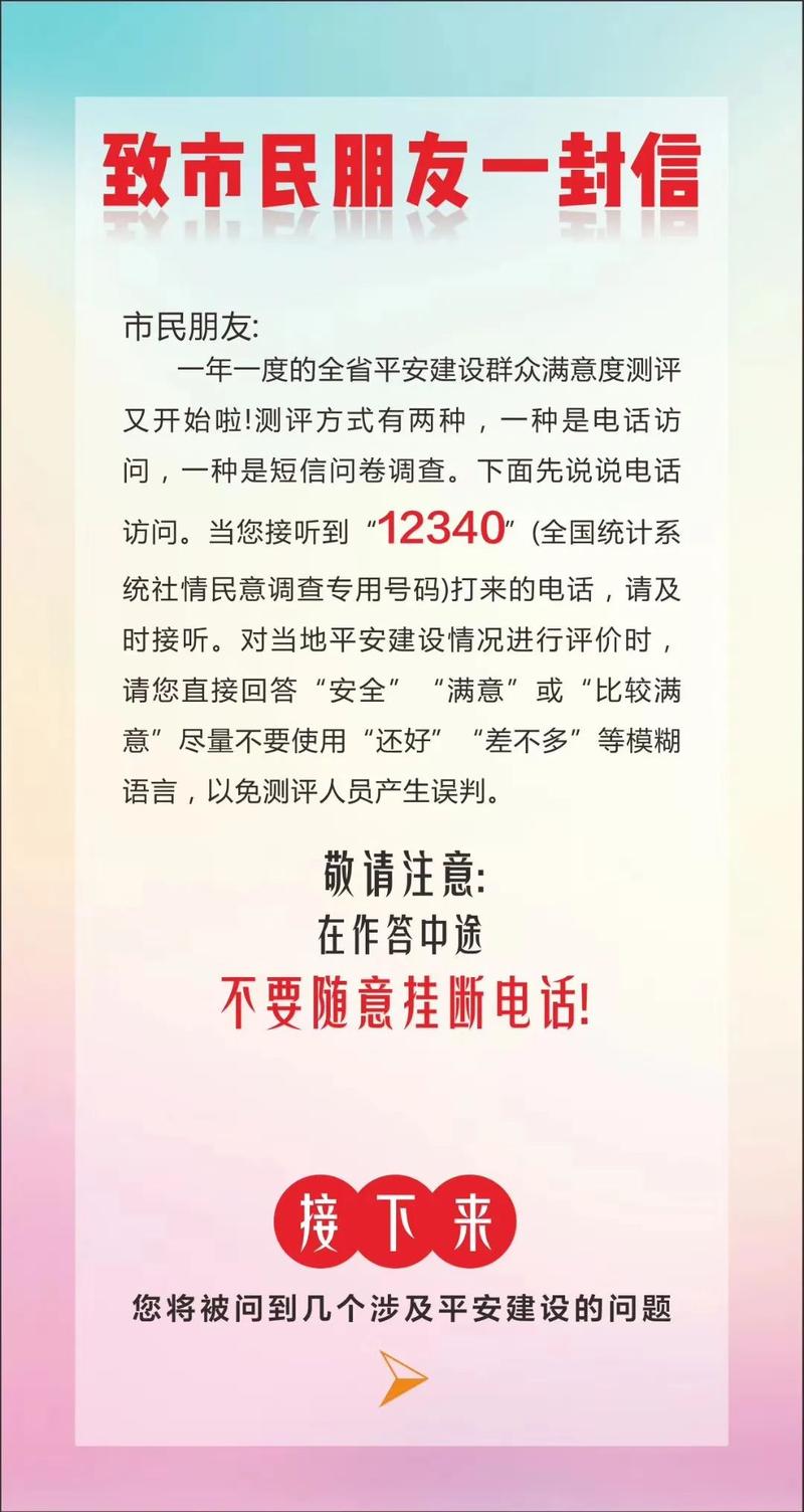 0817—12340这个电话很重要，请您代表仪陇接一接(仪陇调查请您很重要电话) 汽修知识