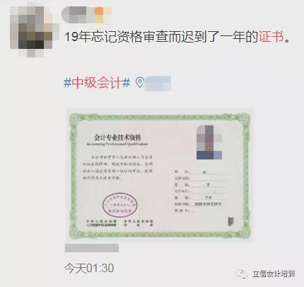 中级会计资格证有什么用处 学类资讯