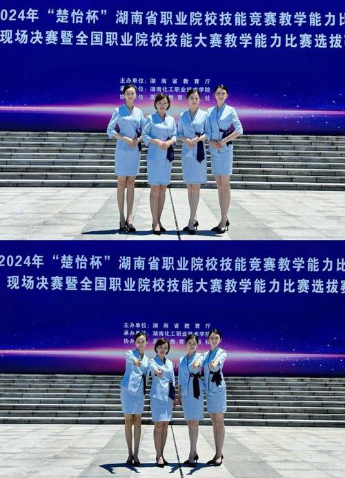 航空大专学校有哪些 学类资讯