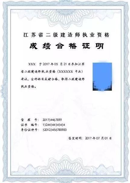 机电二级建造师用途 学类资讯