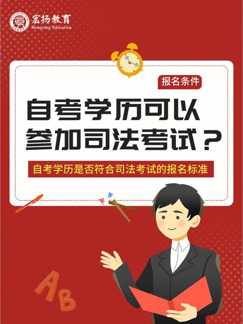 在校大学生可以参加法考吗 学类资讯