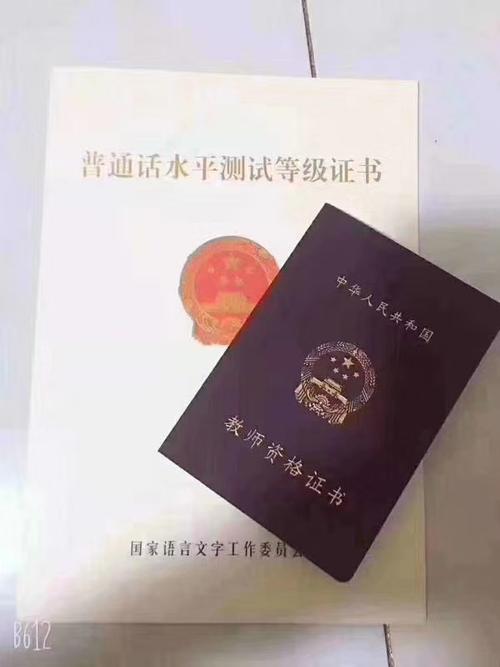 教师资格证国考科目有哪些 学类资讯