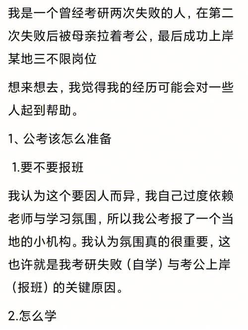 考研失败了还能考第二次吗 学类资讯