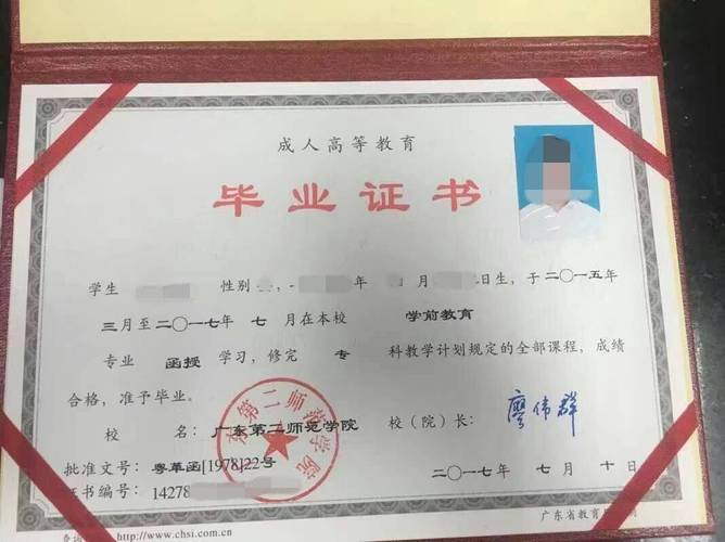 成人大专可以考教师资格证吗 学类资讯