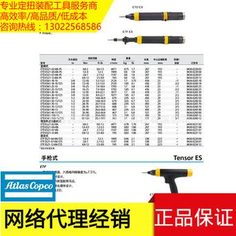 1000扭，1500扭，2100扭，三档...(扳手扭矩的是套头螺丝) 汽修知识