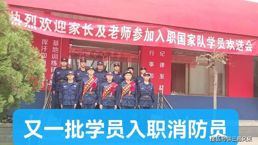 消防员需要学历吗 学类资讯