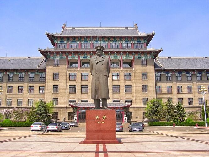 哈军工现在叫什么大学 学类资讯