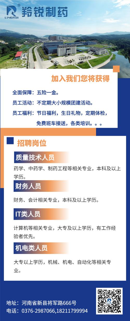 最新招聘(条件人才招聘骨干人员) 汽修知识