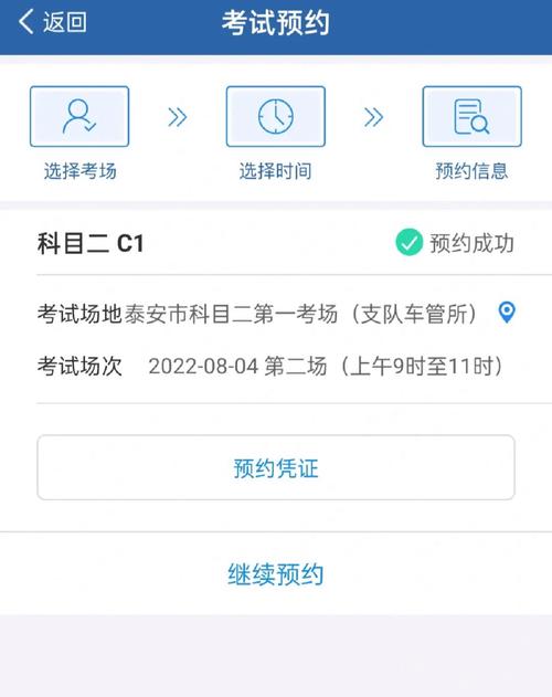汝州新科目二考场正式启用！预约科二的看过来(考场科目考试驾驶人预约) 汽修知识
