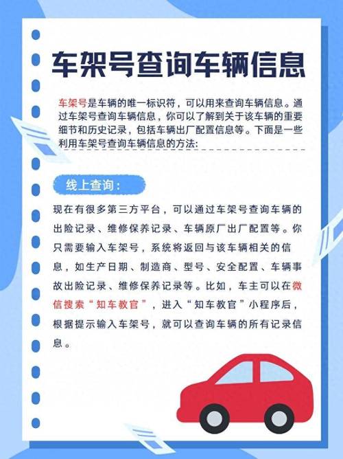机动车保养记录怎么查询?(保养查询更换汽车记录) 汽修知识 机动车保养记录怎么查询?(保养查询更换汽车记录) 汽修知识