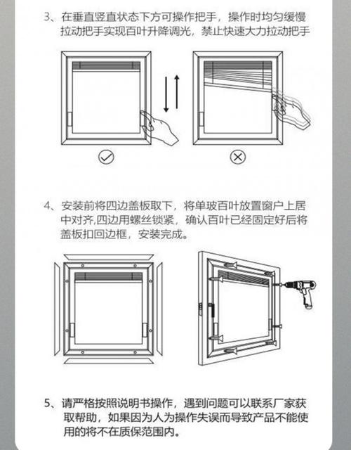 眉窗的功能、安装、位置和尺寸(百叶窗窗户眉毛安装天窗) 汽修知识