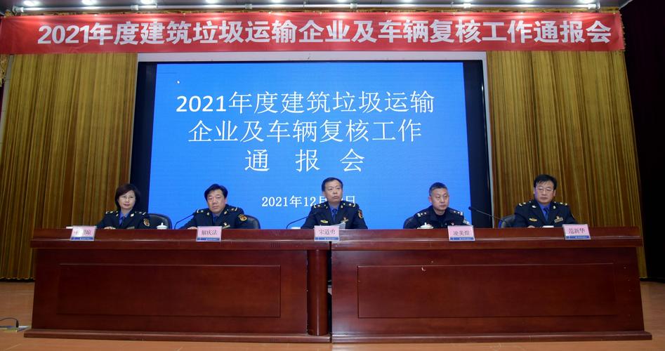 2021年全市120家建筑垃圾运输企业“过检”4家企业被暂停资格(工程有限公司建筑运输垃圾复核) 汽修知识