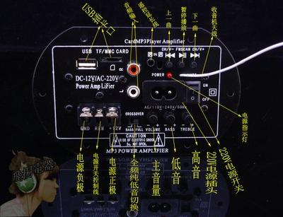 DIY蓝牙功放板搭配与推动教程(蓝牙功放板扬声器音质搭配) 汽修知识