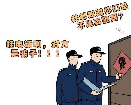 0514-96110一定要接！(电话民警客服提醒预警) 汽修知识