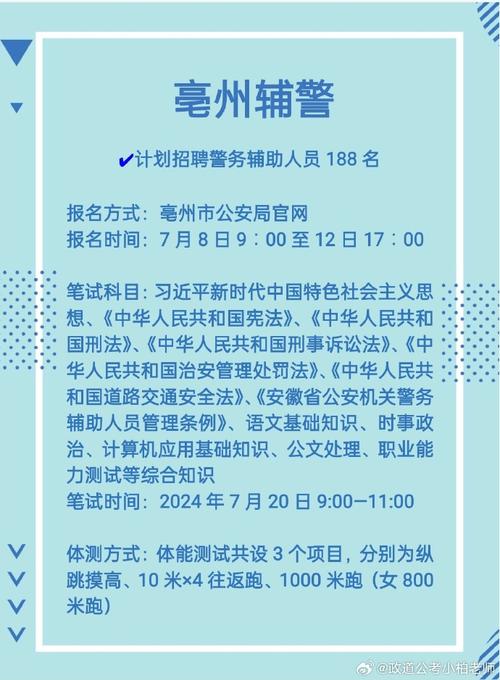 超600人！云南多地发布辅警招聘公告(人员招聘聘用报考报名) 汽修知识