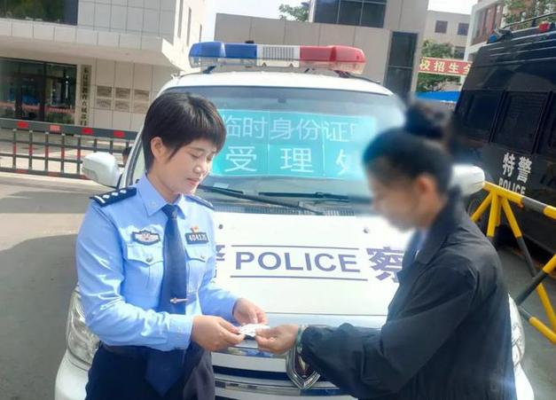 警营快讯｜民警帮助行动不便女孩办证(民警女孩办证收款人派出所) 汽修知识