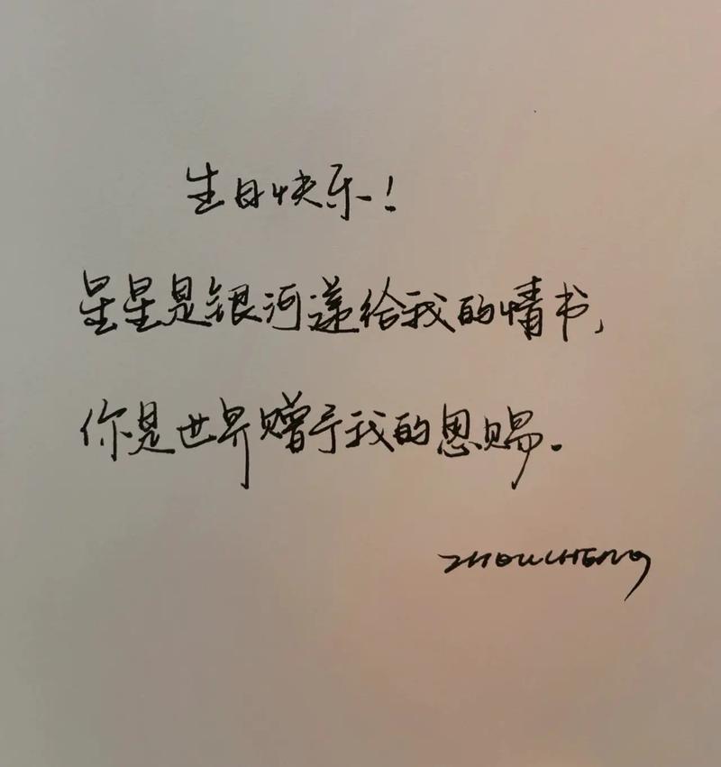 自己生日发朋友圈的经典句子 学类资讯
