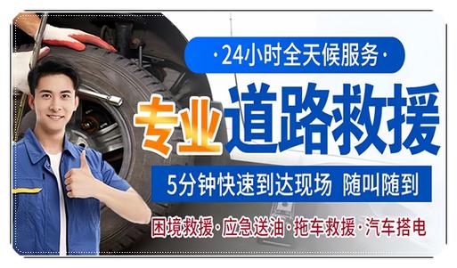 这合理吗？阳江一汽车4S店拖车约10公里竟收费2000元...(拖车阳西日报收费汽车) 汽修知识