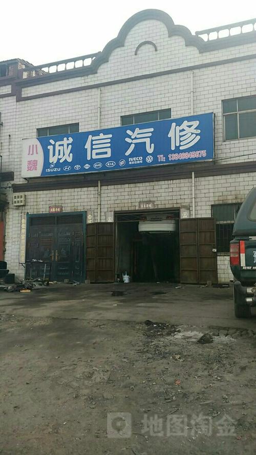 莱西市打造阳光汽修诚信服务品牌助推信用交通示范县建设(创建服务信用维修品牌) 汽修知识