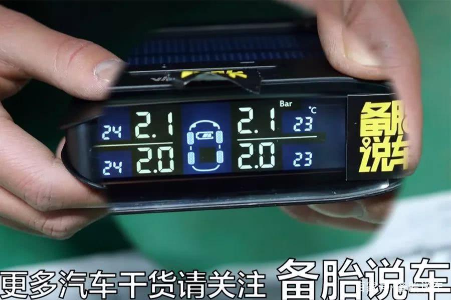 如何自己加装?能省好几千(监测轮胎备胎加装安全气囊) 汽修知识 如何自己加装?能省好几千(监测轮胎备胎加装安全气囊) 汽修知识