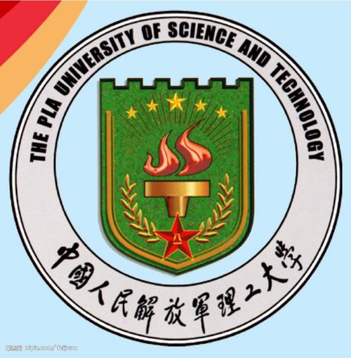 解放军理工大学是几本 学类资讯