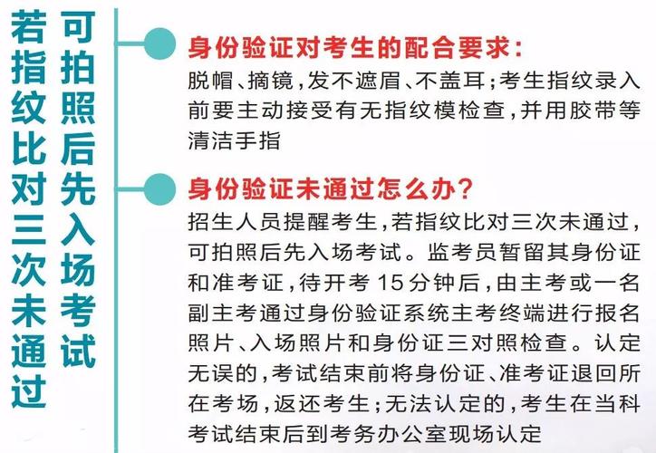 高考无声入场的要求有哪些 学类资讯