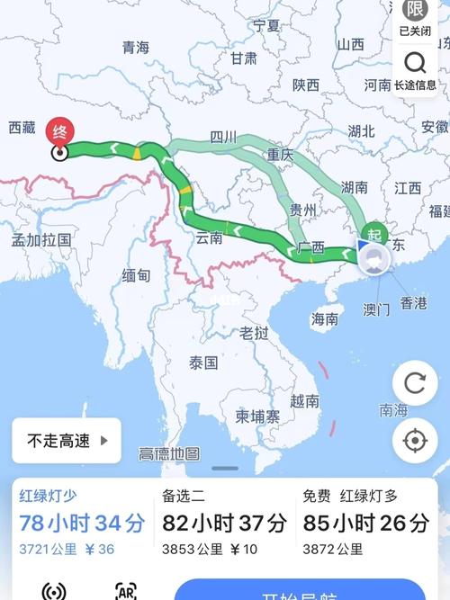 从广州一路向西(向西告别都市阳东编辑器) 汽修知识