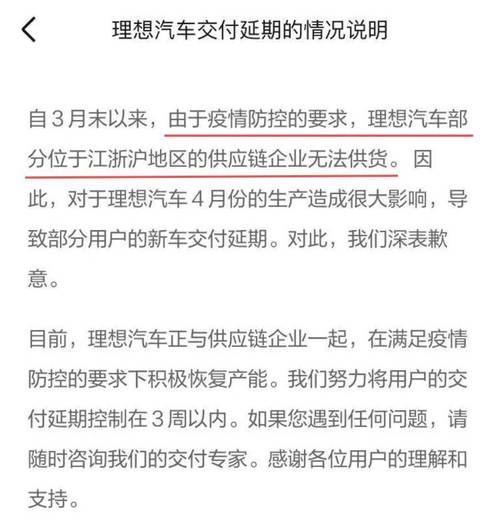 给车主们狠狠地上了一课(用户理想车主智能上了) 汽修知识