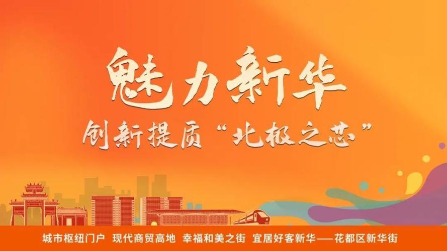 激活创新发展新动能(大同发展专业黄花产业链) 汽修知识