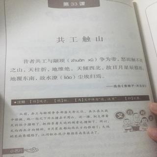 是干戚用于古,不用于今也 学类资讯