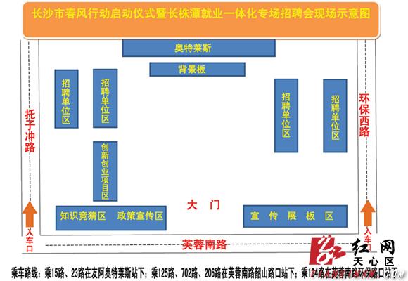 现场布局和招人单位看这里！(全日制有限公司单位就业招聘) 汽修知识