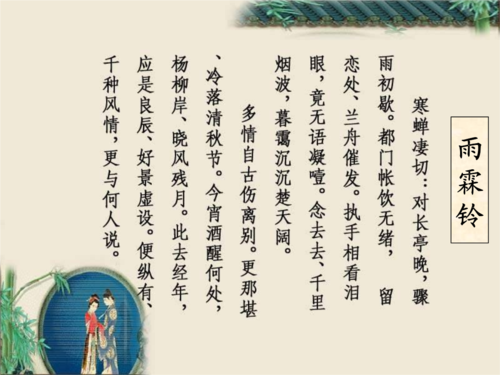 若使琵琶能结果满城箫管尽开花的意思 学类资讯