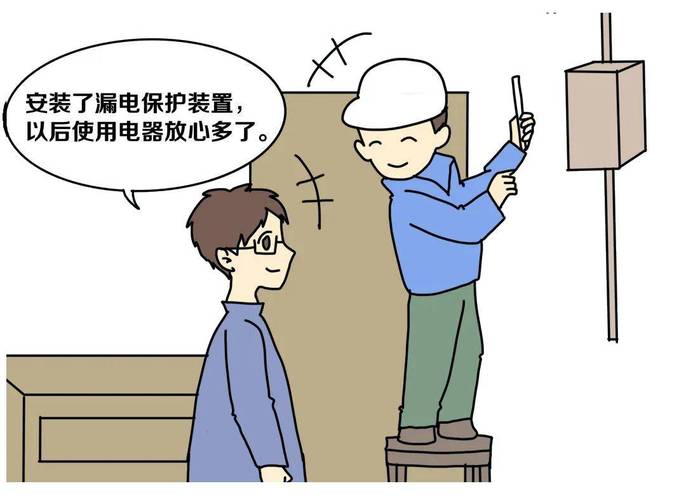 濮阳市家庭电路维修电话(电路维修步骤电源断开) 汽修知识 濮阳市家庭电路维修电话(电路维修步骤电源断开) 汽修知识
