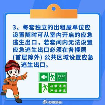 不盼着用上，但没有却不安心！(逃生用上开关加装盼着) 汽修知识