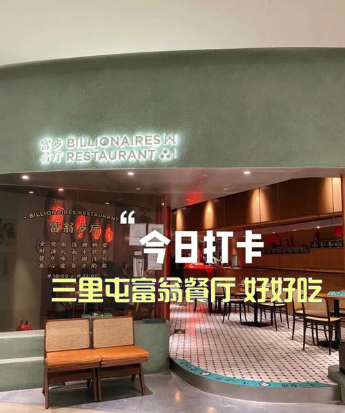 连锁餐饮不可忽视这四点(门店连锁餐饮不可忽视曝光) 汽修知识 连锁餐饮不可忽视这四点(门店连锁餐饮不可忽视曝光) 汽修知识